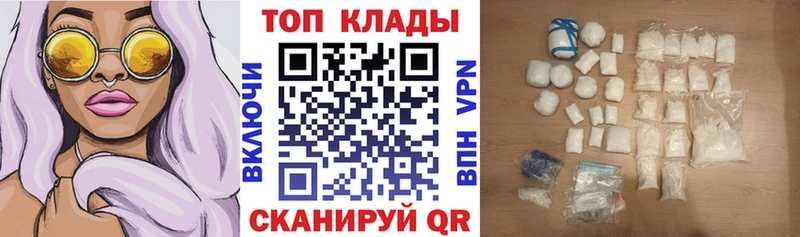 Купить наркотики Нарьян-Мар A-PVP  Меф  Кокаин  ГАШ  Бошки Шишки 