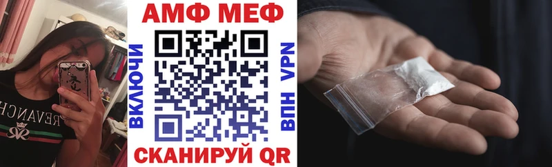 где купить наркоту  Нарьян-Мар  Амфетамин 98% 