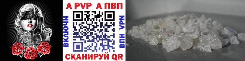 A-PVP VHQ  Нарьян-Мар 