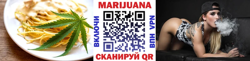хочу наркоту  Нарьян-Мар  Еда ТГК марихуана 