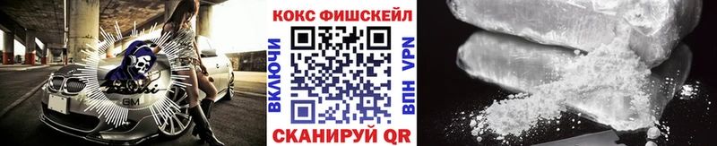 КОКАИН VHQ Нарьян-Мар