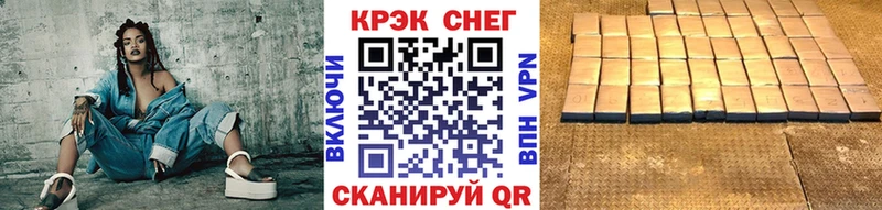 mega рабочий сайт где можно купить Нарьян-Мар Кокаин Fish Scale