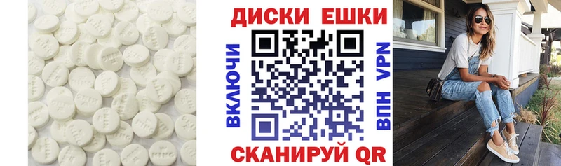 Экстази TESLA  Нарьян-Мар 