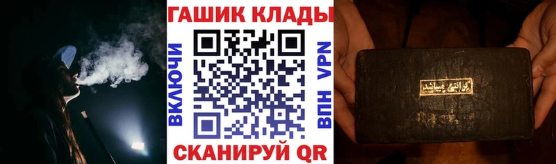 ГАШ Ice-O-Lator  дарнет шоп  мориарти формула  Нарьян-Мар 
