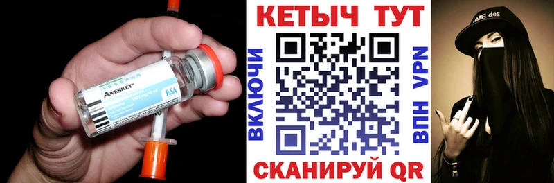 кракен ONION  купить наркоту  Нарьян-Мар  Кетамин ketamine 