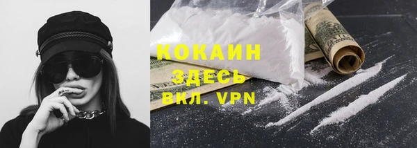 дистиллят марихуана Нефтекумск