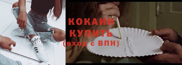 наркотики Анива