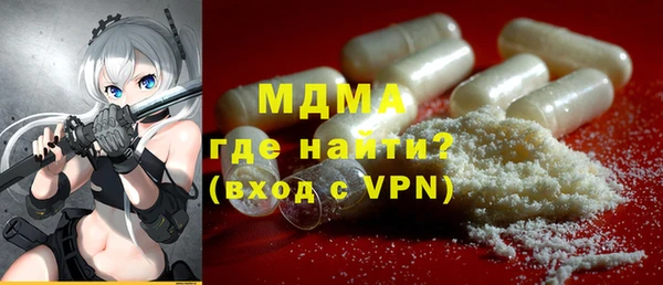 кокаин премиум Анжеро-Судженск