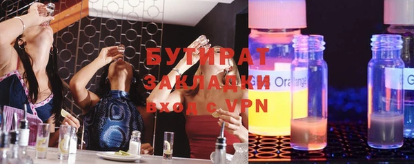 марки lsd Нефтегорск