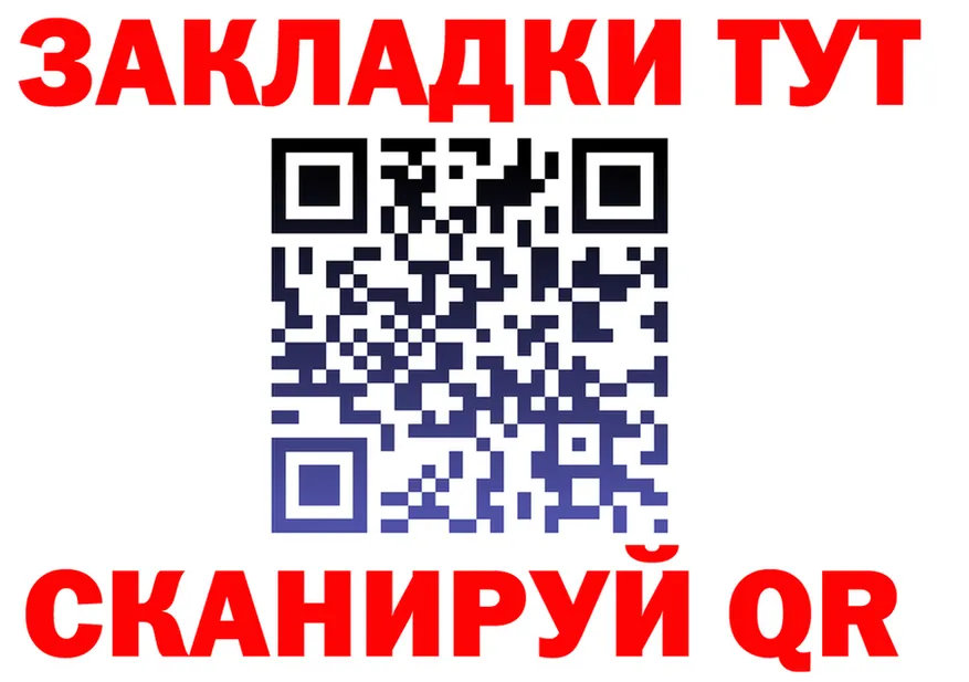 МЯУ-МЯУ VHQ зеркало площадка ссылка на мегу Нарьян-Мар