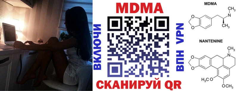 МДМА молли  хочу   Нарьян-Мар 