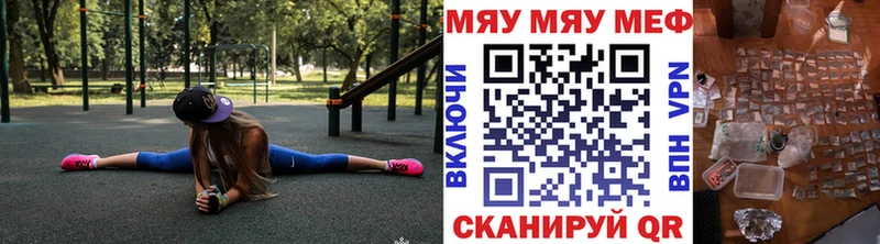 купить  цена  Нарьян-Мар  МЯУ-МЯУ мяу мяу 