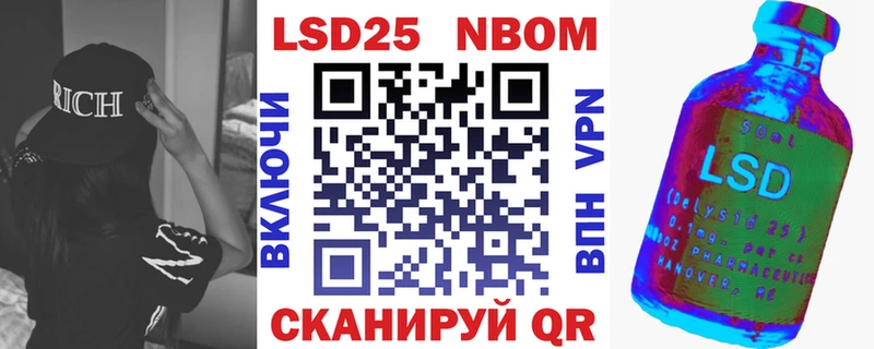 Марки NBOMe 1,8мг  Нарьян-Мар 