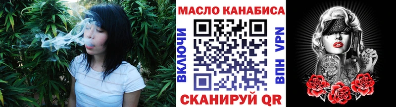 цена Нарьян-Мар ТГК концентрат