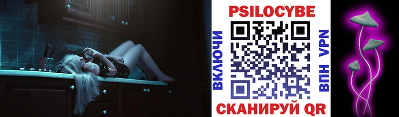 Галлюциногенные грибы Psilocybine cubensis  Нарьян-Мар 